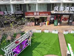 -五谷芳乳鸽王(海景店)