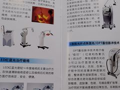 -上海市皮肤病医院(武夷路院区)