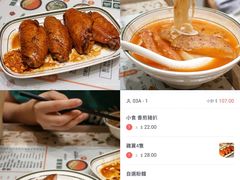 -华嫂冰室(尖沙咀店)