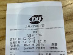 -DQ·蛋糕·冰淇淋(大宁国际商业广场店)