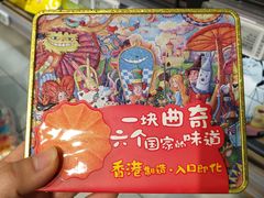 -盒马鲜生(悦峰店)