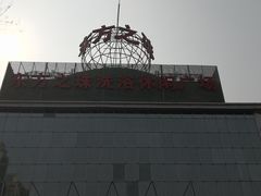 -东方之珠洗浴休闲广场(南开店)