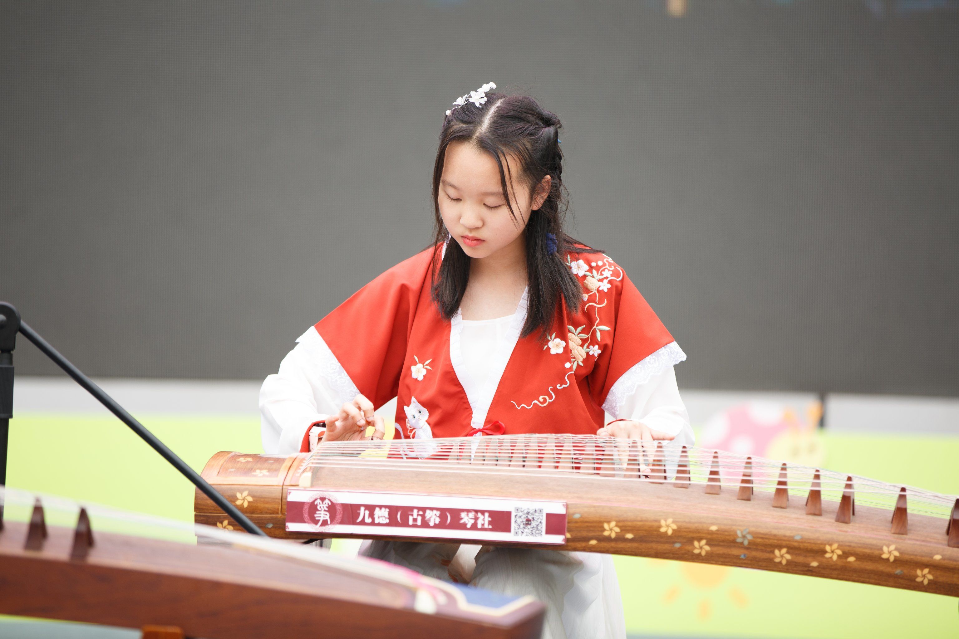 重庆古筝2025元旦独奏表演活动报名通知
