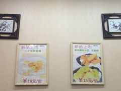 -西关二少双皮奶(青龙巷店)