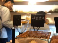 -仙峰天然面包(迎宾路店)