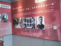 -荔湾博物馆