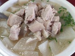 -荣生萝卜汤饭店