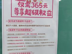 -瑞派宠物医院·24h·骨外科·皮肤科·全科宠物医疗转诊中心(沈阳浑南院)