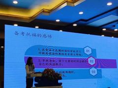 -新航道雅思托福·留学·考研培训(人民广场校区)
