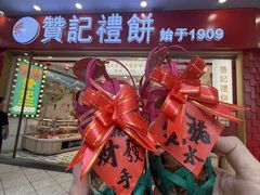 -老西关濑粉(文明路店)