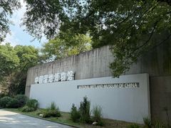 -中国湿地博物馆