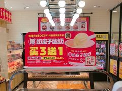 -味多美蛋糕(安定门店)