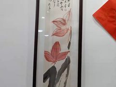 -秦汉胡同书法国画古筝围棋书院(漕宝日月光分馆)