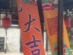 -锦溪古镇