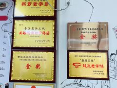-泉兵三代清汤粉(晟龙店)