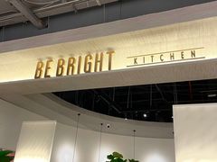 -BE BRIGHT KITCHEN(正佳广场店)