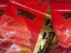 -非遗·老山合·潮汕特产猪头粽(龙眼南店)