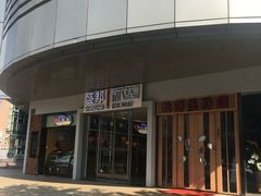 -盛邦国际大厦