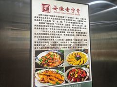 -三河酒家(梅山路店)