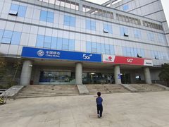 -中国移动(望京营业厅)