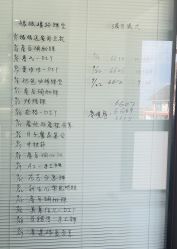 -她时区金吉兒月子中心(太湖度假店)