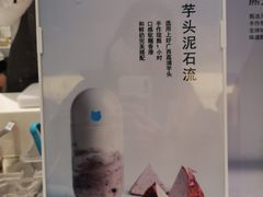 -兰熊鲜奶(西直门凯德mall店)