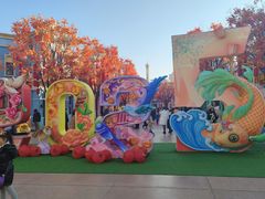 -沈阳方特欢乐世界