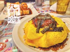 -九龙冰室(动漫星城店)