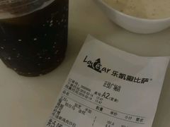 -乐凯撒披萨(正佳广场店)