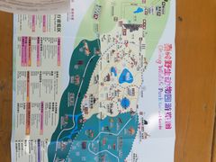 -西安秦岭野生动物园