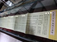 -清代四川贡院