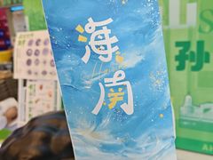 -孙文西路步行街