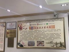 -老王烫面角(北京路店)