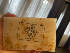 -仁昌顺(震泽店)