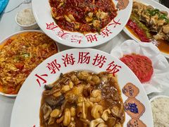 -小郭私房菜·海肠捞饭(学士街店)
