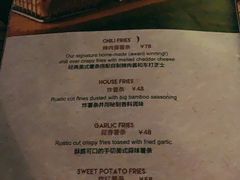 菜单-Big Bamboo 大竹子体育主题餐厅(虹梅路店)