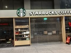 -星巴克(浙江省人民医院店)