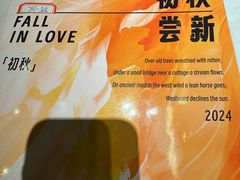 -刘胖子家常菜·蹄花焖藕(兴业店)