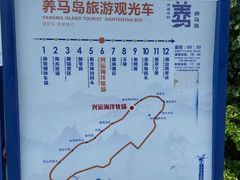 -养马岛旅游度假区