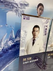 -厦门美莱整形美容医院