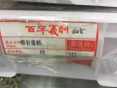-百年义利(东直门店)