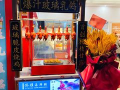 门面-台山侨雅海鲜粥底火锅(台山侨雅花苑店)