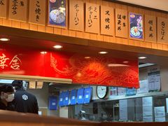 -博多一幸舍(侨福芳草地购物中心店)