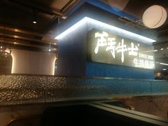 门面-斗牛士牛排(南京东路店)