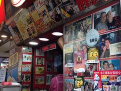 -利强记北角鸡蛋仔(弥敦道店 )