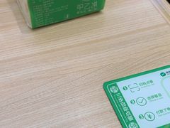 -甲乙饼·北京手工肉饼(西直门凯德茂店)