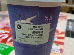 -茶理宜世(东方宝泰店)