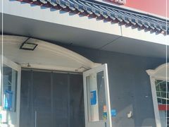 门面-百年义利(幸福大街店)