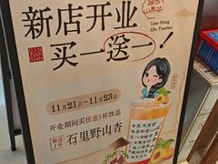 -太原茂业天地购物中心