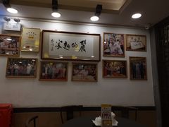 大堂-丽的面家(多宝路店)